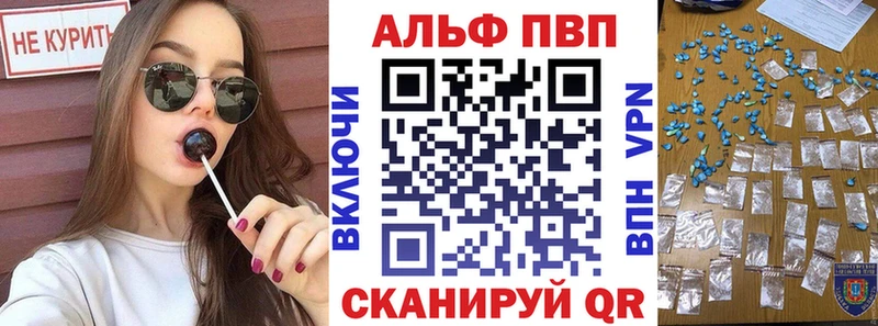 сколько стоит  Михайловка  Альфа ПВП СК КРИС 
