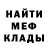 Первитин винт Deet Tenebris