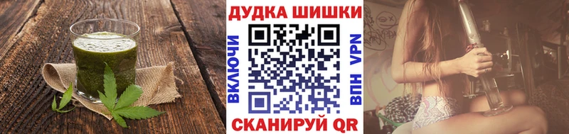 Печенье с ТГК марихуана Михайловка