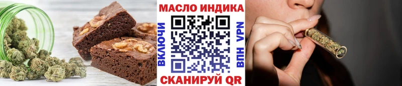 Печенье с ТГК марихуана  Михайловка 