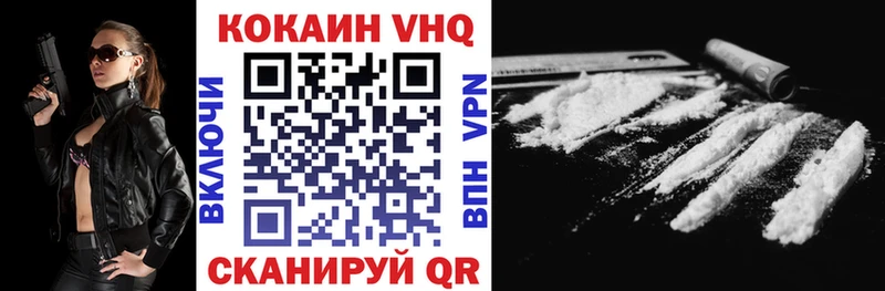 Кокаин 98%  Михайловка 