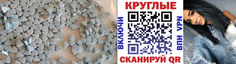 ссылка на мегу   Михайловка  Экстази mix 