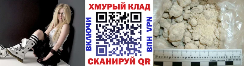 ГЕРОИН гречка  наркота  Михайловка 