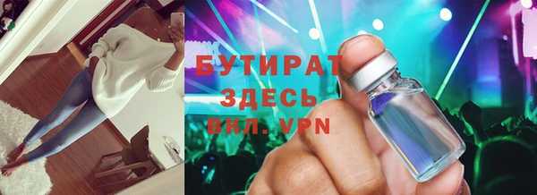 мефедрон мука Козельск