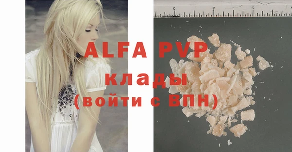 бутик Коряжма