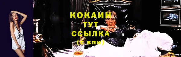 альфа пвп Костерёво
