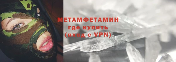 альфа пвп Костерёво