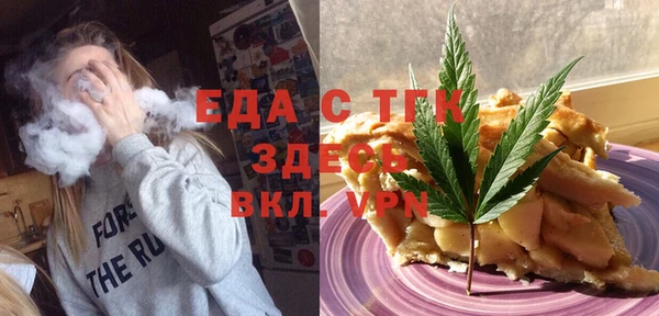 меф VHQ Курчалой