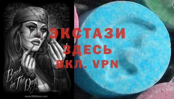альфа пвп Костерёво