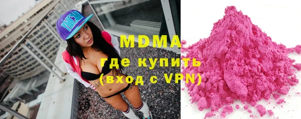 бутик Коряжма
