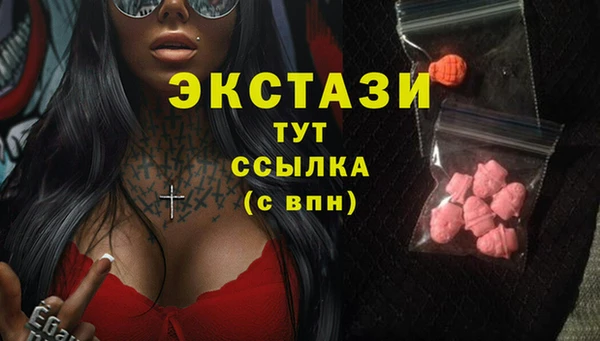 мефедрон мука Козельск