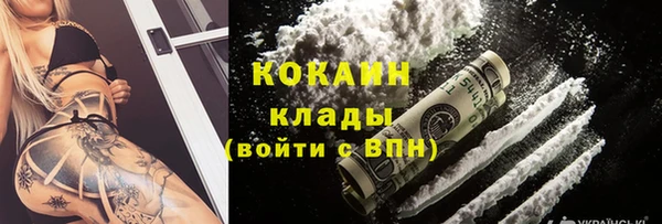 кокаин перу Киренск