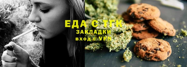 альфа пвп Костерёво