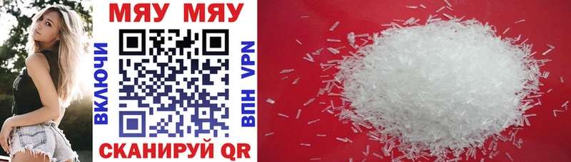 Меф mephedrone  Михайловка 