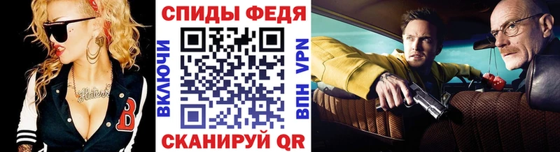 Метамфетамин винт Михайловка