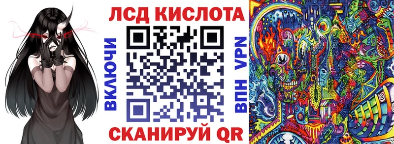 Марки NBOMe 1,8мг Михайловка