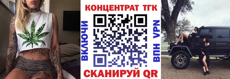 Дистиллят ТГК концентрат  Михайловка 