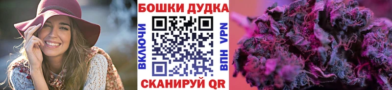 Бошки марихуана тримм Михайловка
